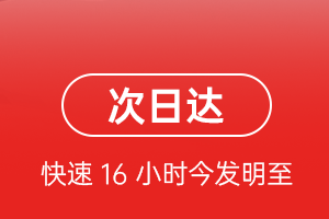 永川大安机场货运航空货运 航空货运