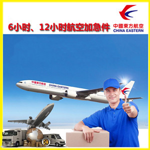 永川大安机场货运公司谈空运的四大作用是什么